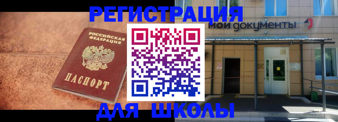 прописка от собственника в Нягани